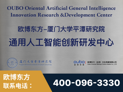 巩义-持续深耕：与厦门大学合作，深化产学研融合